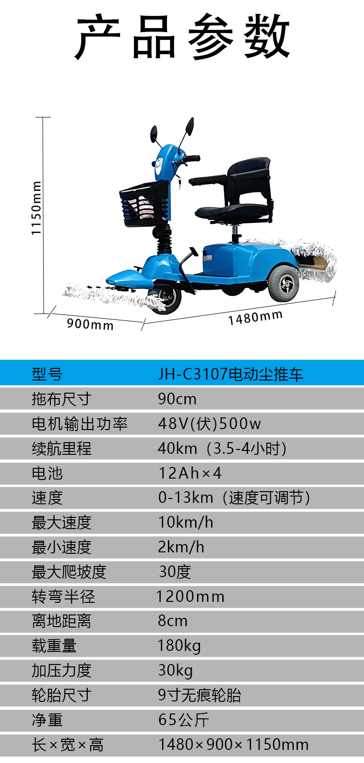 详情页_05.jpg